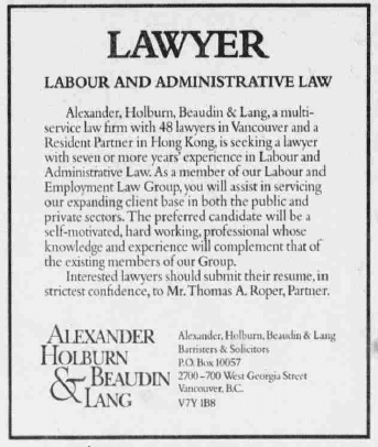 Old AHBL Advertisement